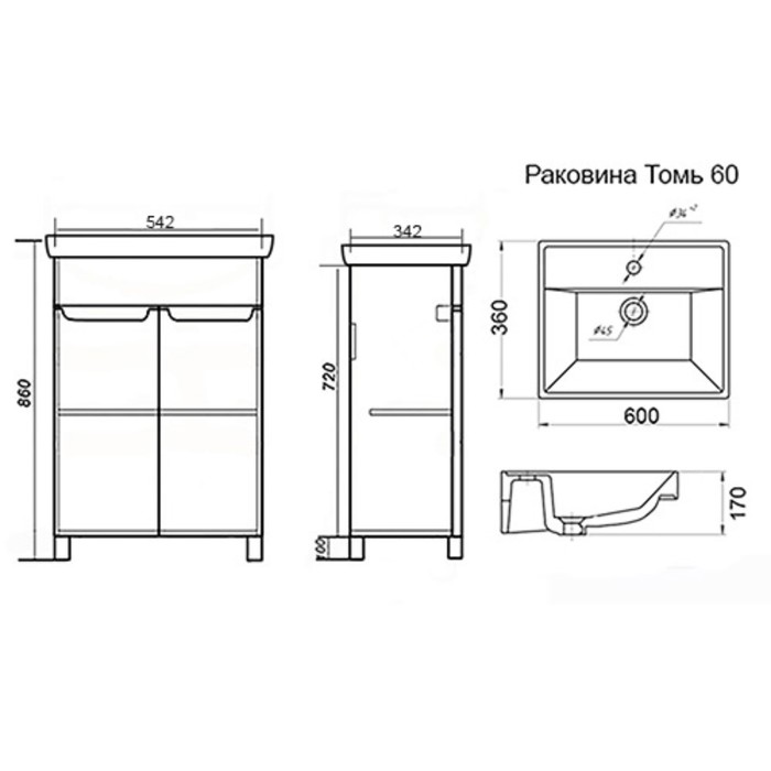 фото Тумба амалия 60, с раковиной миранда, 43 х 57 х 86 logro