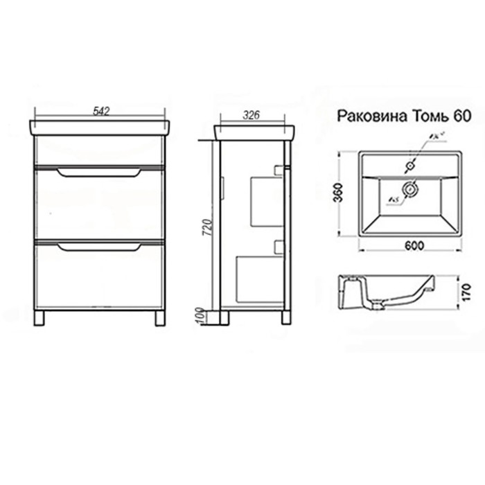 

Тумба Амалия 60-2, с раковиной Миранда, 43 х 56 х 82