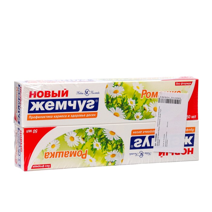 

Зубная паста Новый Жемчуг "Ромашка", 50 мл * 2 шт.
