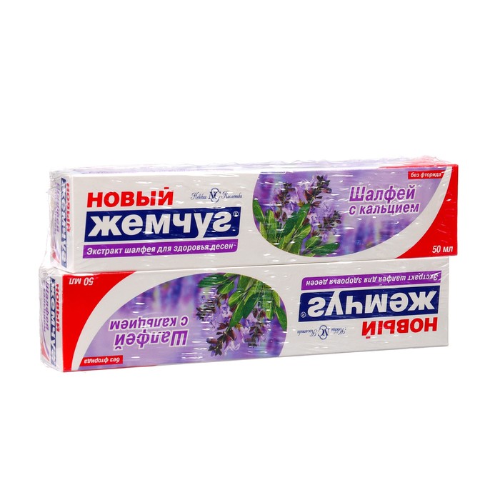 

Зубная паста Новый Жемчуг "Шалфей с кальцием", 50 мл * 2 шт.