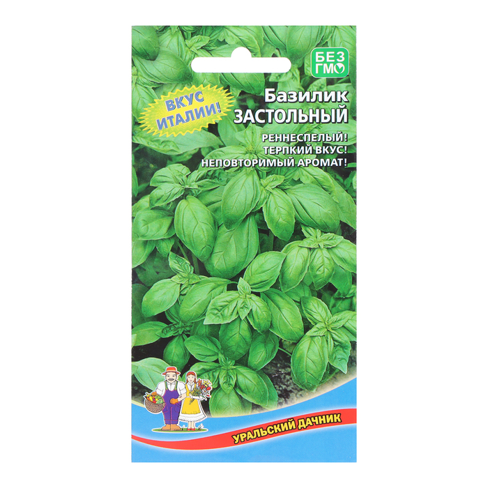 Семена Базилик Застольный, 0,25 г микрозелень базилик зеленый застольный 5 гр цв п