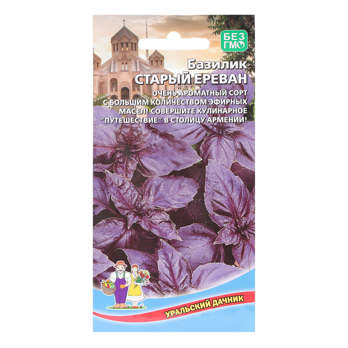 

Семена Базилик "Старый Ереван", 0,25 г