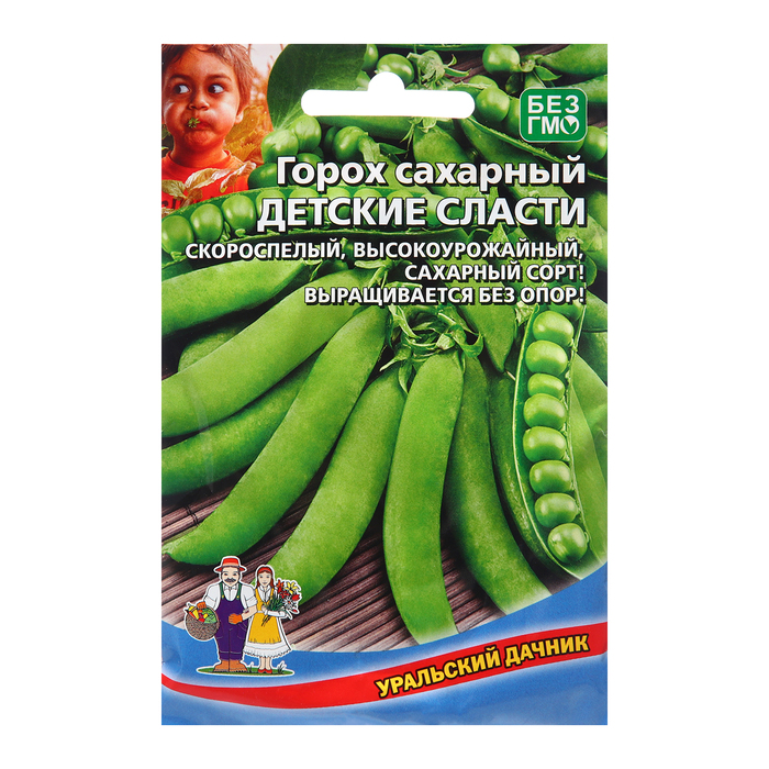 Семена Горох Детские Сласти - сахарный, 10 г семена горох медный стручок сахарный 10 г русский вкус