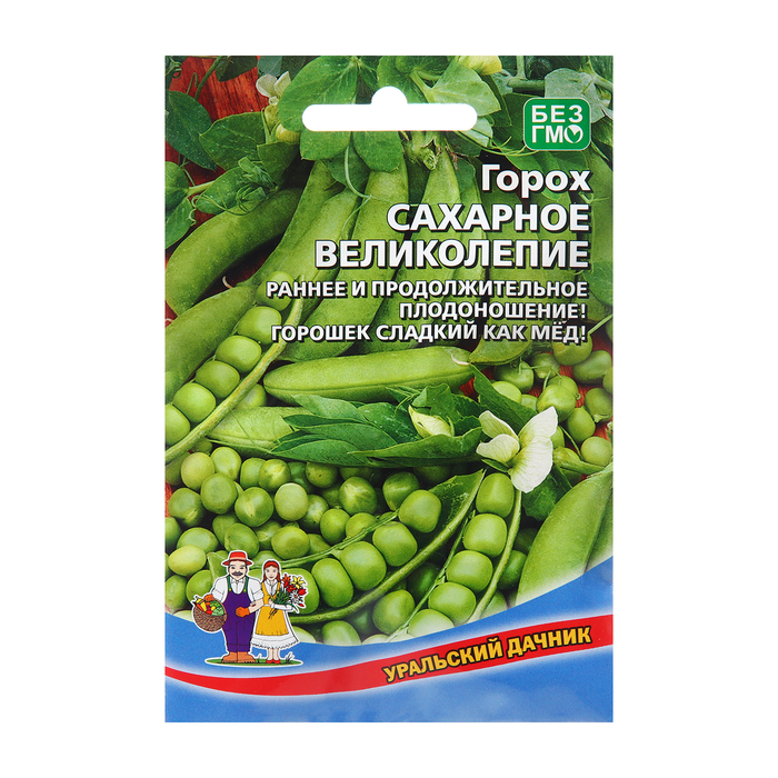 Семена Горох Сахарное великолепие (УД), 10 г семена горох сахарное великолепие 8 г 5 упак