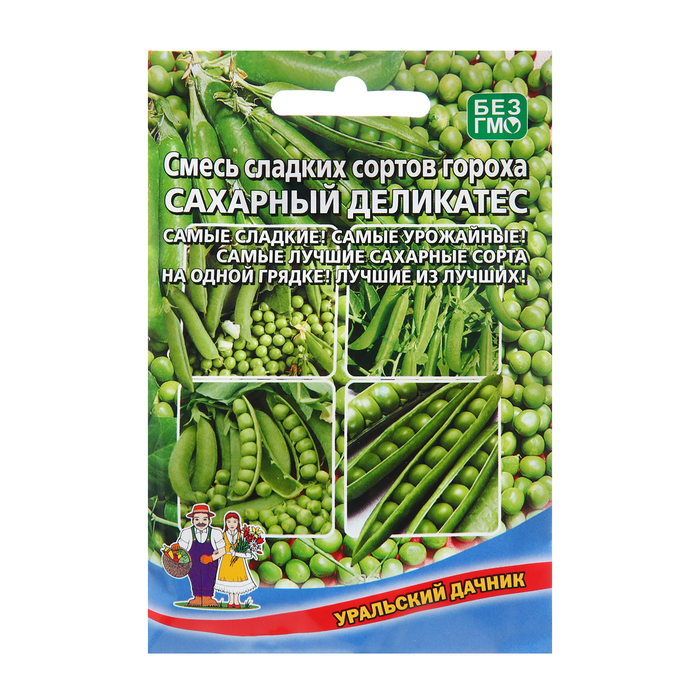 Семена Горох Сахарный Деликатес - смесь сладких сортов (УД), 10 г