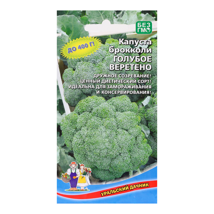 

Семена Капуста "Голубое веретено", 0,25 г