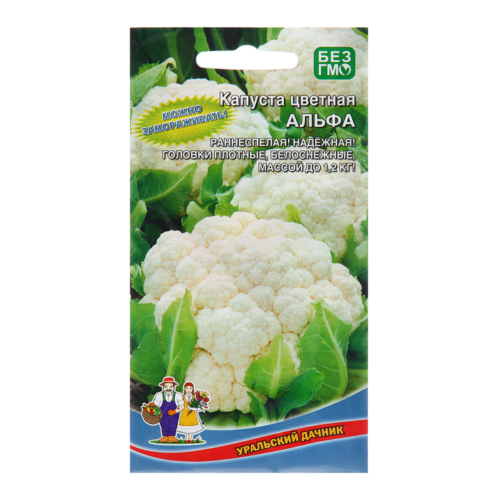 

Семена Капуста "Альфа", 0,3 г