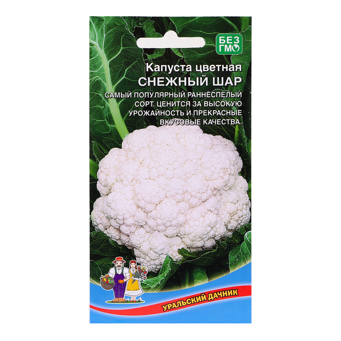 

Семена Капуста "Снежный шар", 0,25 г