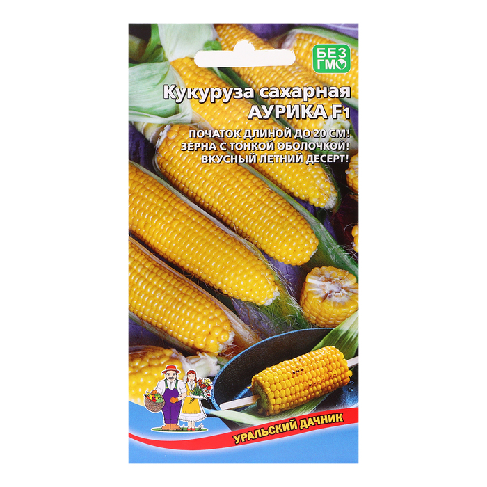 Семена Кукуруза Аурика - сахарная, 5 г семена кукуруза сахарная золотой батам а цв 10 г