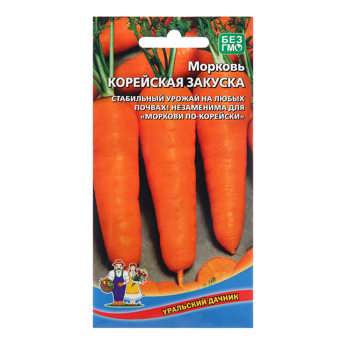 Семена Морковь Корейская Закуска, 2 г семена морковь корейская закуска 300 шт