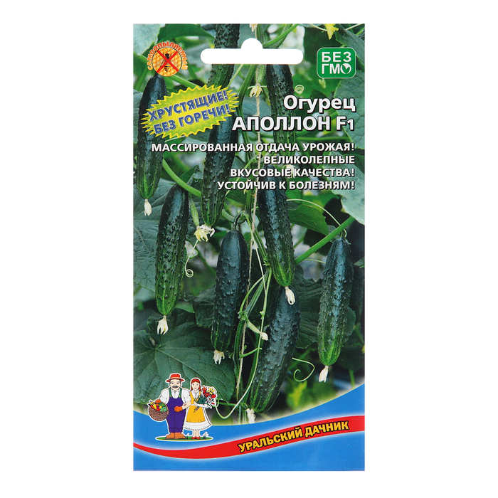 

Семена Огурец "Аполлон", 8 шт