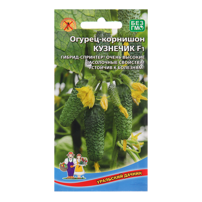 

Семена Огурец "Кузнечик", 8 шт
