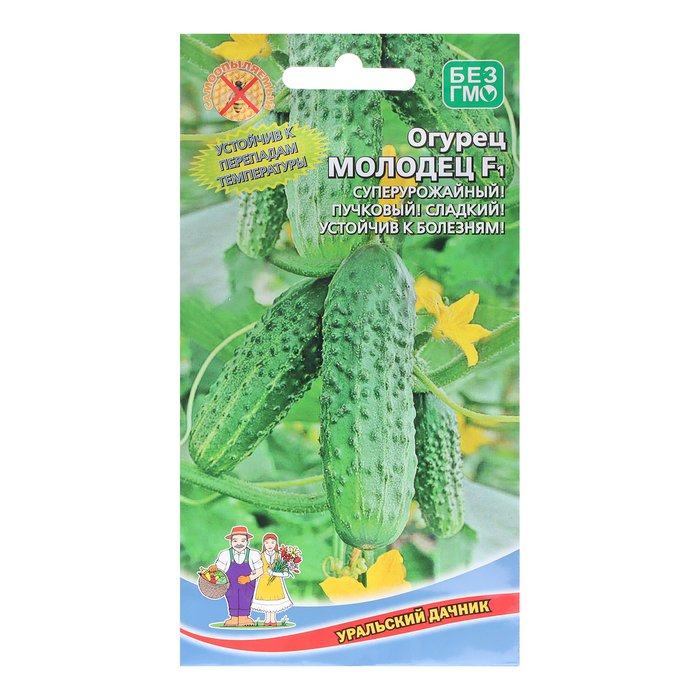 

Семена Огурец "Молодец", 8 шт
