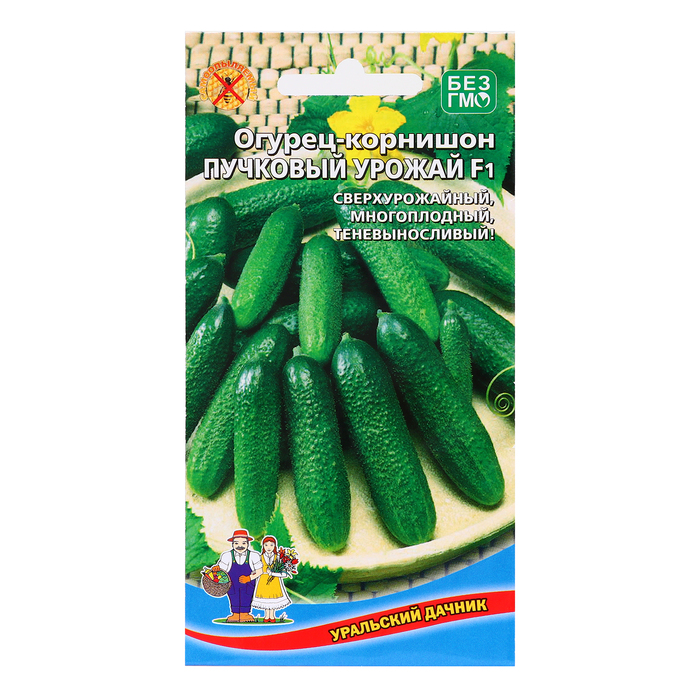 Семена Огурец Пучковый урожай, 10 шт семена огурец пучковый десант f1 10 шт