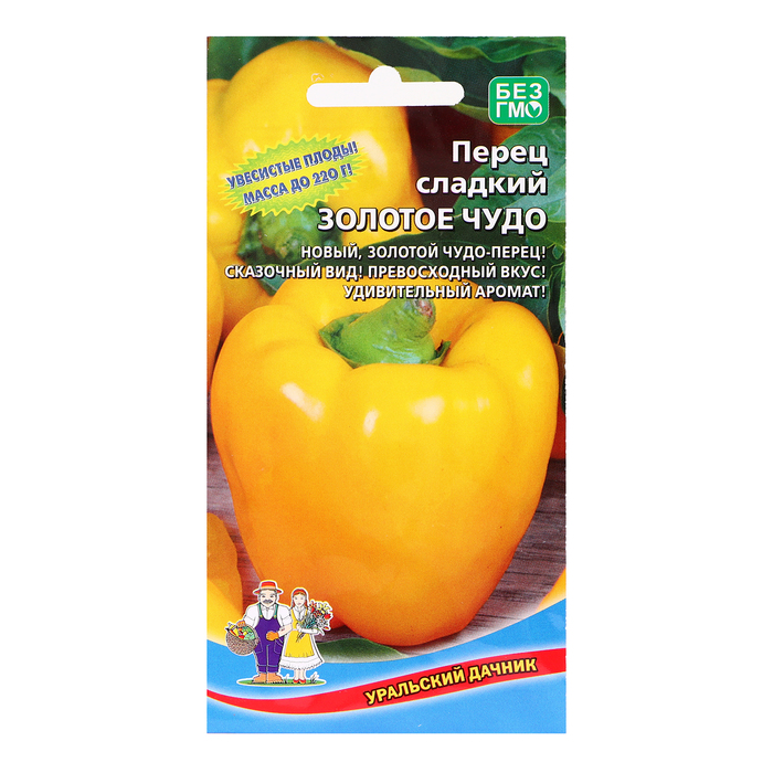 

Семена Перец "Золотое Чудо", 20 шт