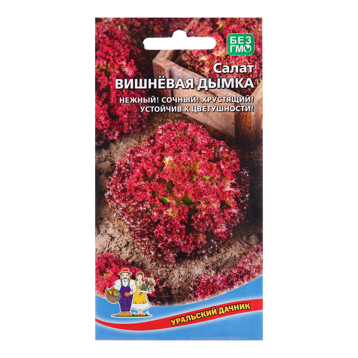 

Семена Салат "Вишневая дымка", 0,25 г