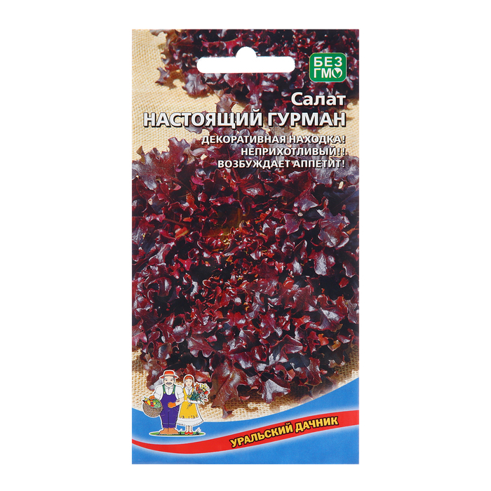 

Семена Салат "Настоящий Гурман", 0,25 г