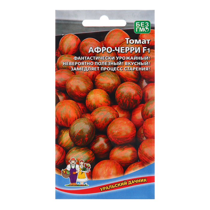 Семена Томат Афро-черри, черри, 12 шт семена томат конфетное дерево черри