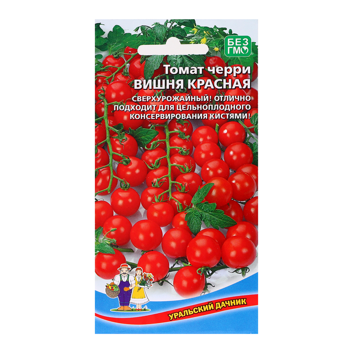 Семена Томат Вишня Красная, черри, 20 шт семена томат икра красная и оранжевая 20 шт