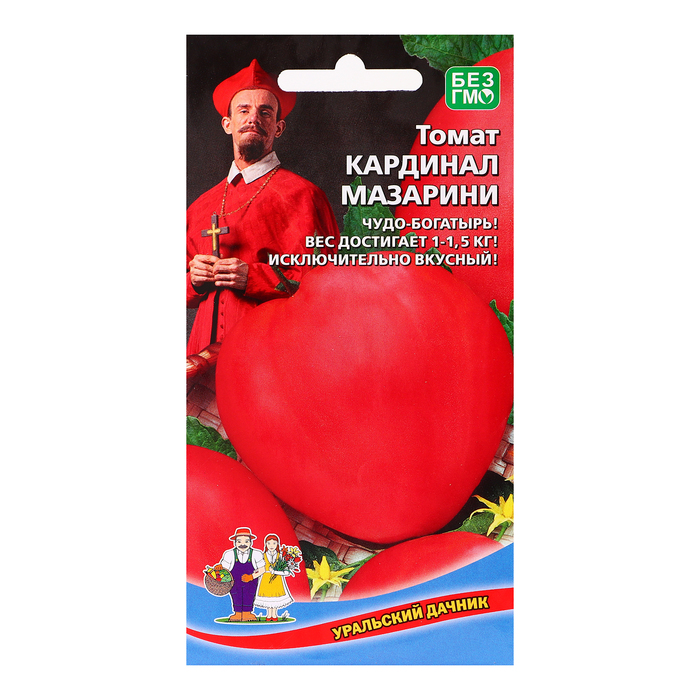 Семена Томат Кардинал Мазарини, 20 шт семена томат мазарини f1 10 шт