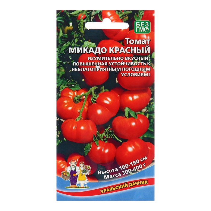 Семена Томат Микадо Красный, 20 шт семена томат микадо розовый 20шт
