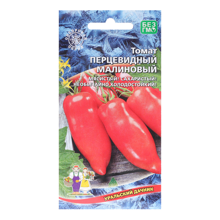 Семена Томат Перцевидный Малиновый, 20 шт семена томат перцевидный розовый 20шт