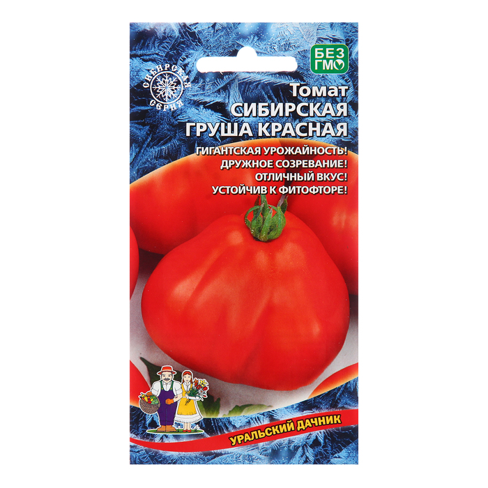 Семена Томат Сибирская Груша, Красная, 20 шт семена томат груша черная
