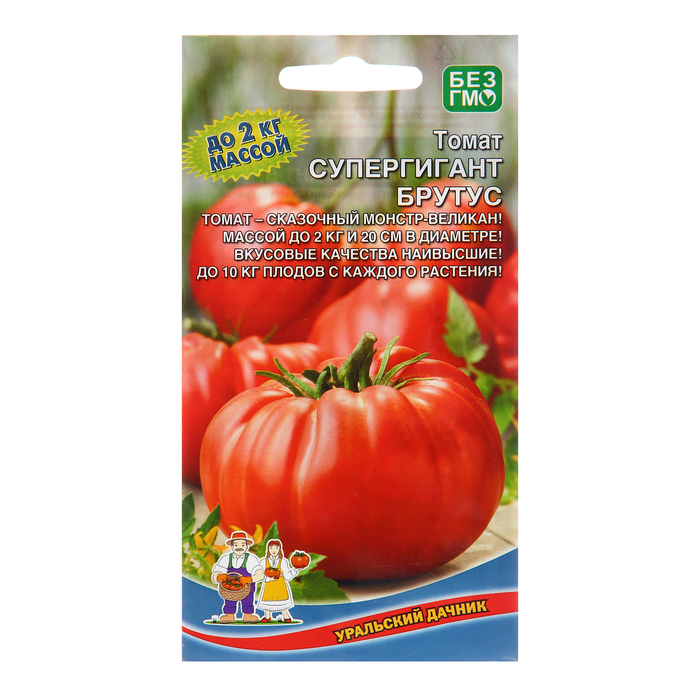 Семена Томат Супергигант Брутус, 20 шт семена томат супергигант xxl 6шт