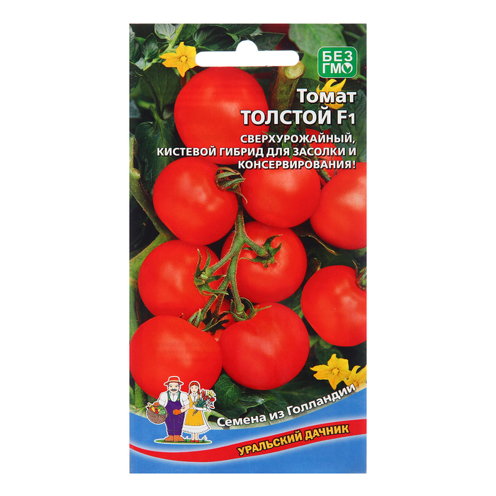Семена Томат Толстой, 10 шт семена орешка томат join or die 10 шт