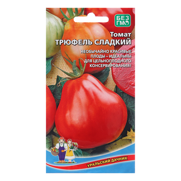 Семена Томат Трюфель сладкий, 20 шт семена томат трюфель красный 0 05гр цп