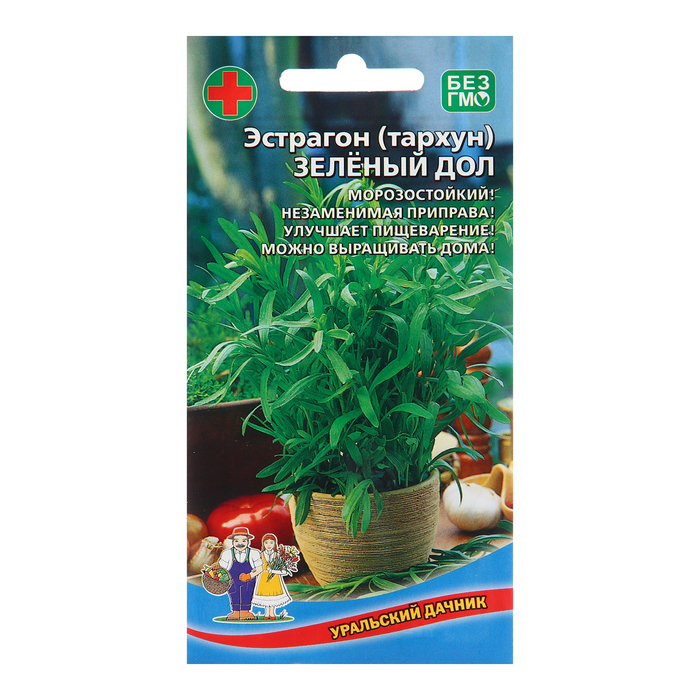 Семена Эстрагон Зелёный дол, 0,05 г эстрагон зеленый дол цв п 0 1 гр