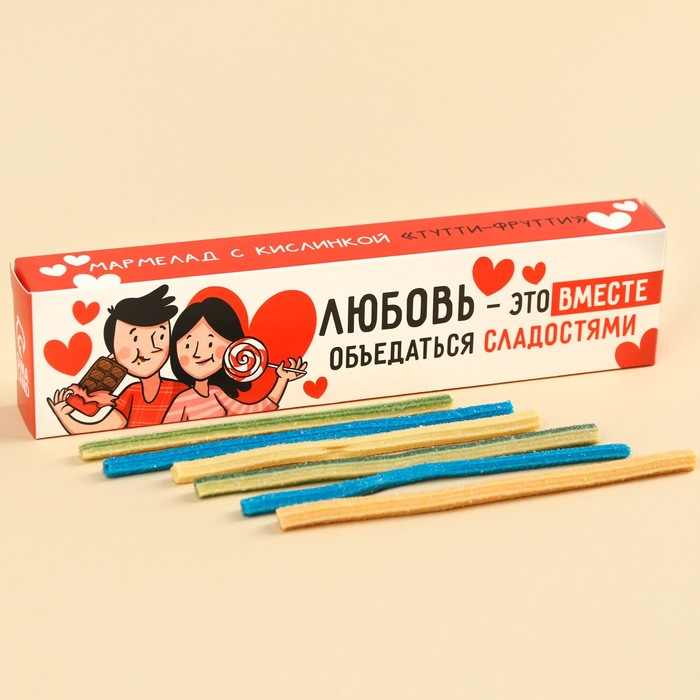 Кислые мармеладные палочки «Любовь-это», 20 г. мармеладные карандаши палочки 20 г