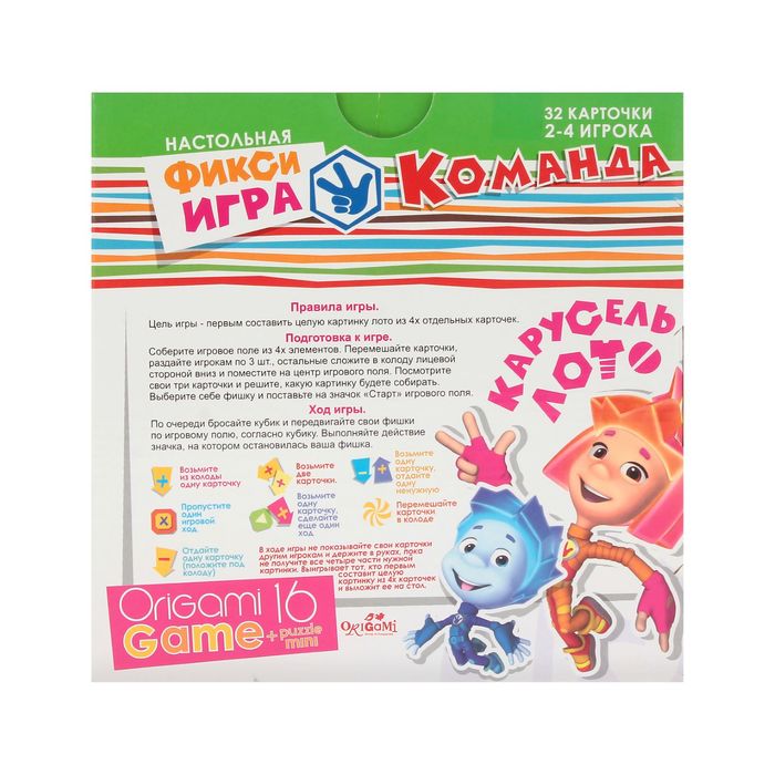 Настольная игра "Фиксики: Команда" + мини-пазл на 16 элементов