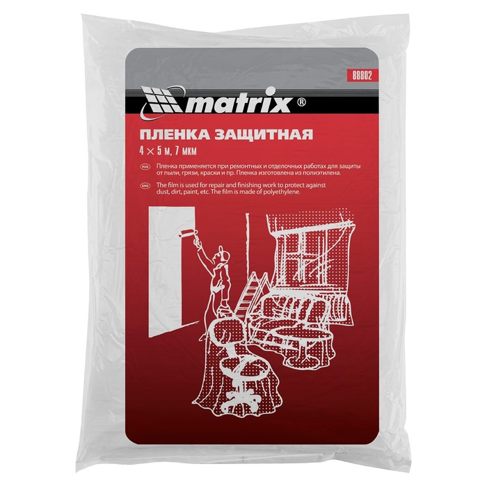 

Пленка защитная Matrix 88802, полиэтиленовая, 7 мкм, 4 х 5 м
