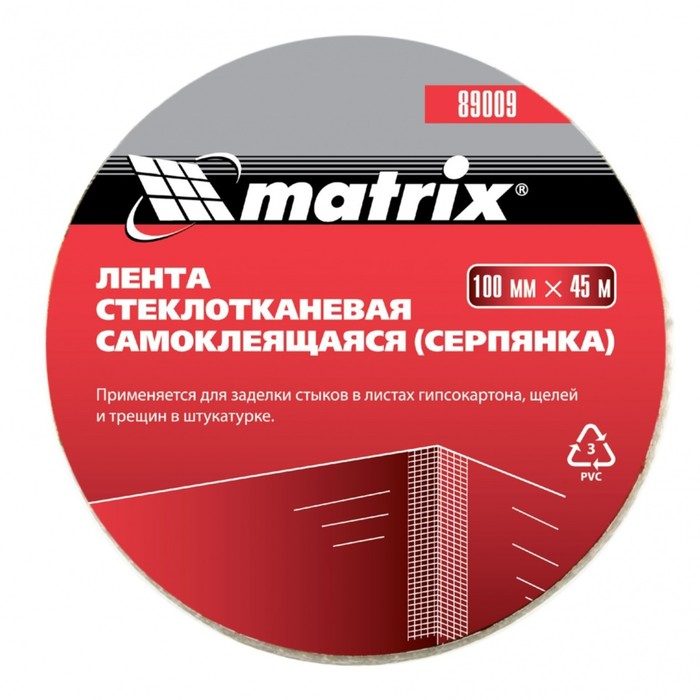 серпянка самоклеящаяся matrix 100 мм х 90м 89012 Серпянка самоклеящаяся Matrix 89009, 100 мм х 45 м