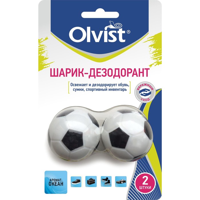 Дезодорант для обуви Olvist Football, аромат океана цена и фото