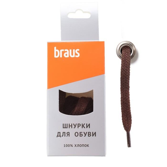 Шнурки Braus, плоские, коричневые, 90 см