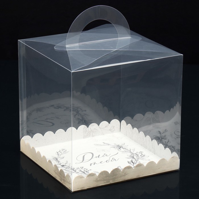 Коробка-сундук, кондитерская упаковка «Дорогому человеку», 20 х 20 х 20 см