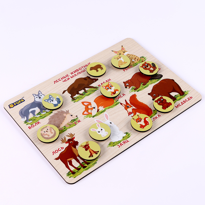Обучающая доска с липучками «Где чей малыш. Лесные животные»