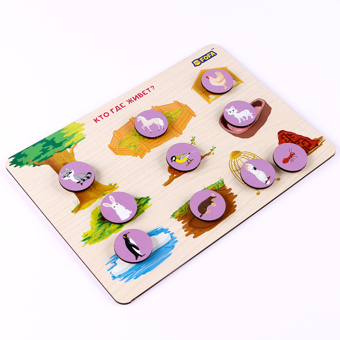 фото Обучающая доска с липучками «кто где живёт» fofa