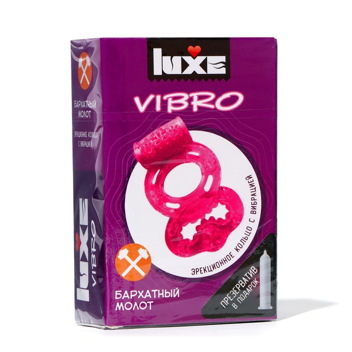 Виброкольцо LUXE VIBRO Бархатный молот + презерватив, 1 шт. vizit презерватив для узи 1 шт