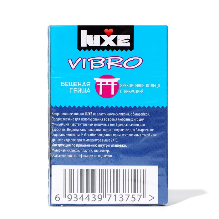 фото Виброкольцо luxe vibro "бешеная гейша" + презерватив, 1 шт.