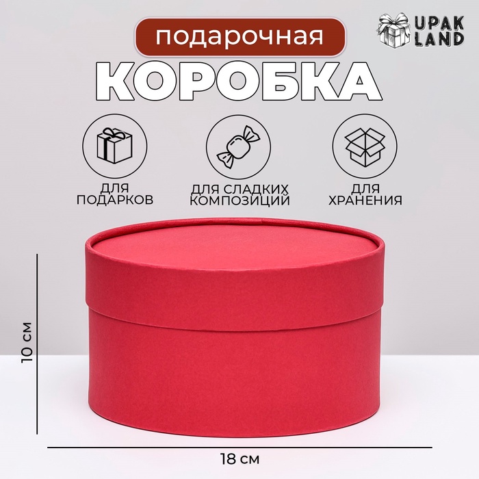 

Подарочная коробка "Wewak" красный бархат, завальцованная без окна, 18 х 10 см