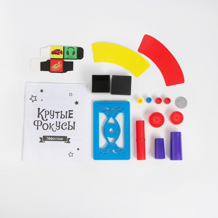 

ШКОЛАФОКУСОВ Игровой набор Крутые фокусы, 25 шт