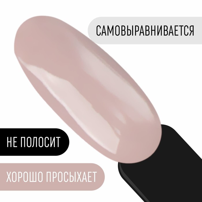 

Гель лак для ногтей, «CLASSIC COLORS», 3-х фазный, 8мл, LED/UV, цвет тёмно-бежевый (77)
