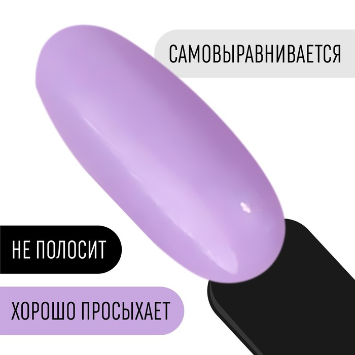 

Гель лак для ногтей, «CLASSIC COLORS», 3-х фазный, 8мл, LED/UV, цвет ледяная орхидея (102)