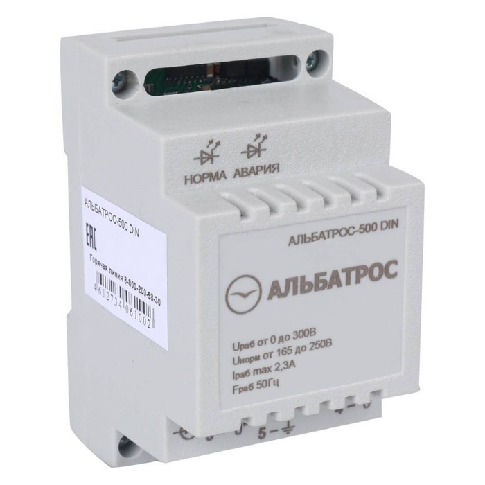 Блок защиты электросети Teplocom Альбатрос- 500 DIN