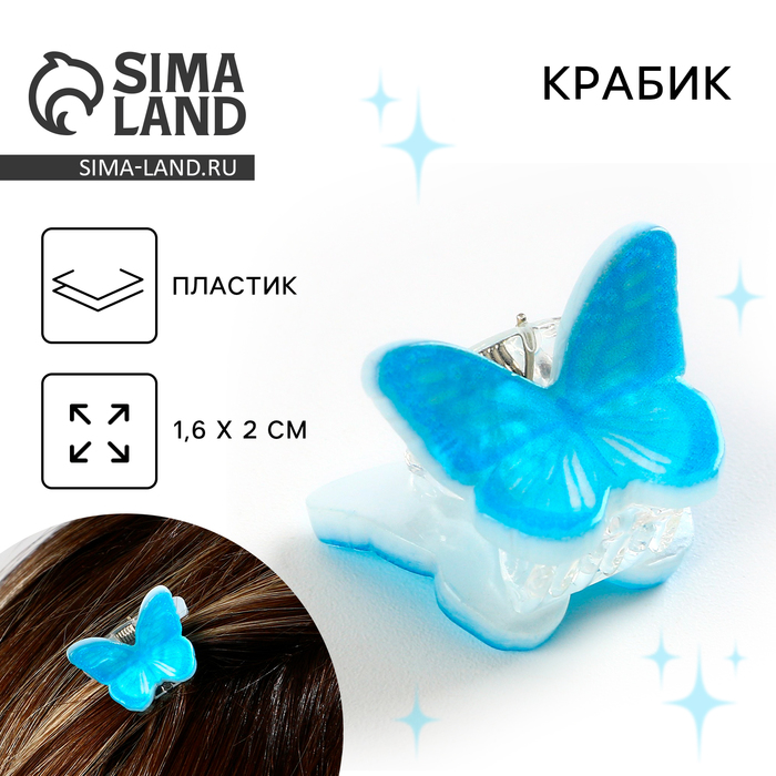 Крабик Нежность 2 х 16 см 49₽