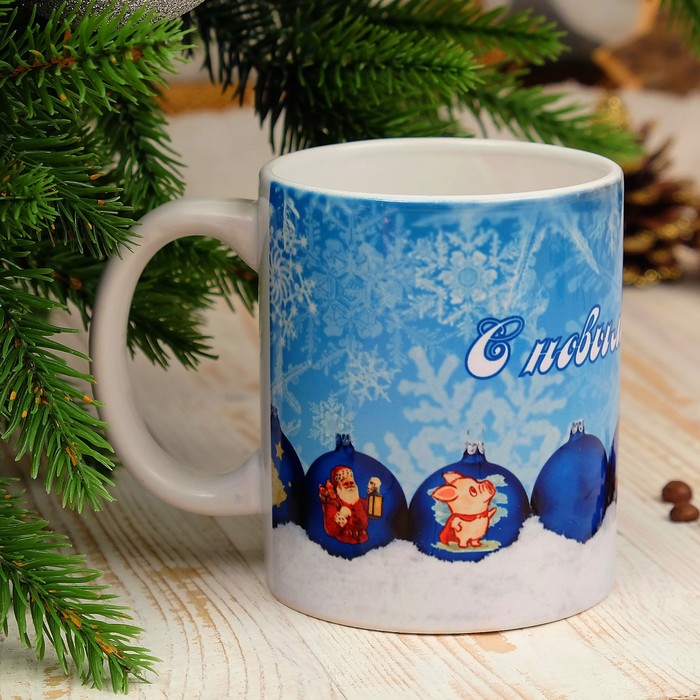 Кружка "С новым годом! 2019 Шарики", c нанесением