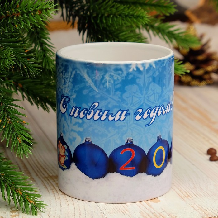 Кружка "С новым годом! 2019 Шарики", c нанесением
